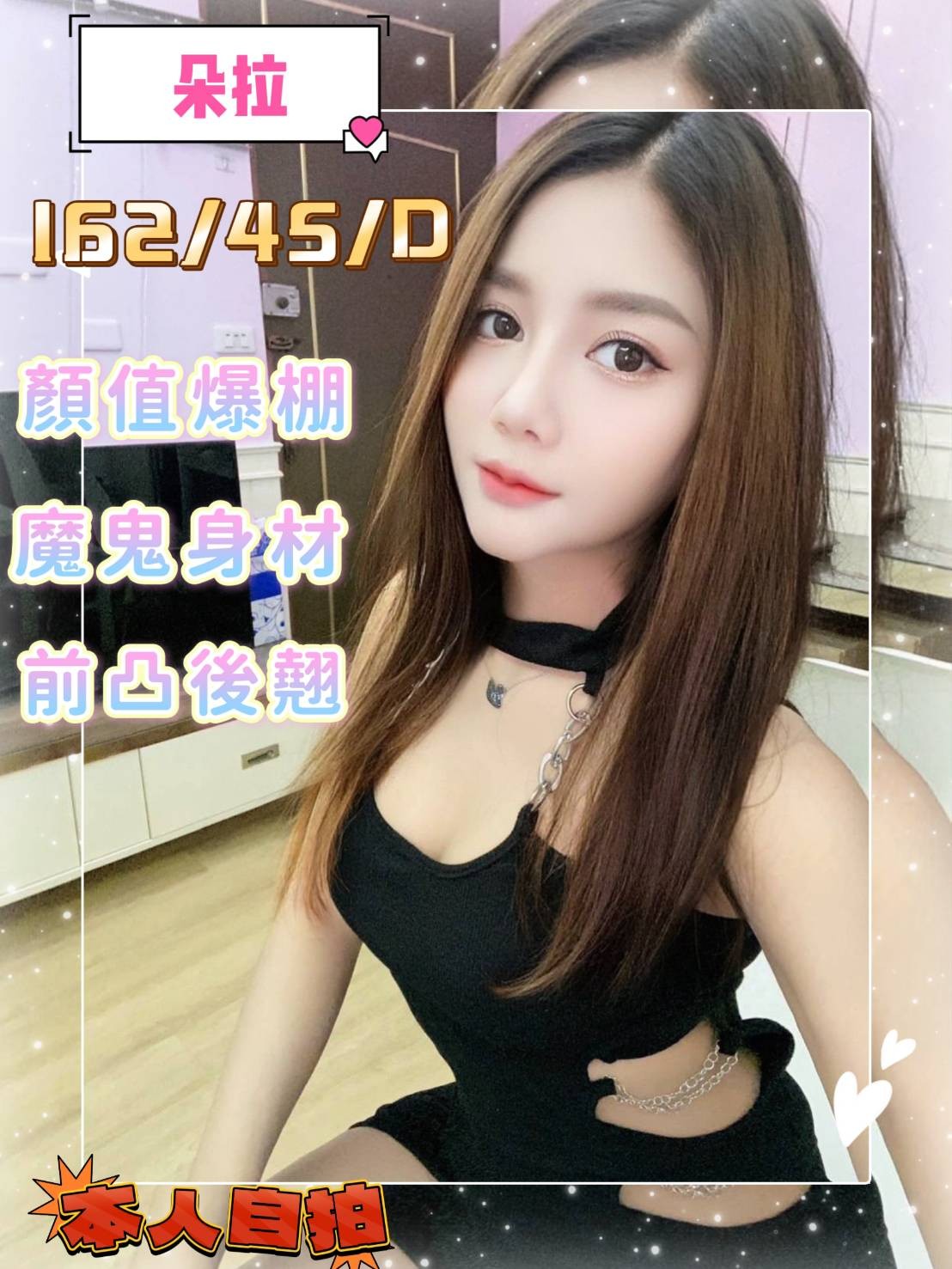 龍井定點-屏東茶妹,屏東援妹圖,婷豔😇歐美166cm/50kg/E/21y,奶泡/騷氣性感/情趣用品(需自備)/毒龍