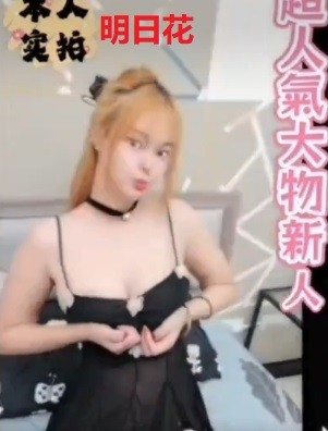北區定點-台東援援天地,新竹美女伴遊,羽夢💖小模166cm/46kg/E/19y,按摩/高顏質/挑逗無套吹/情趣用品