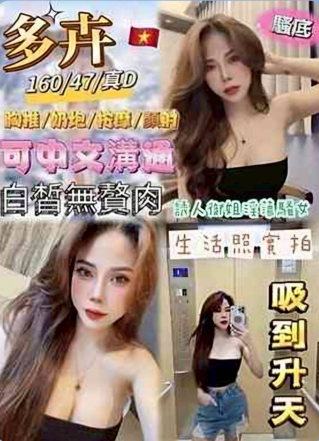 ️沙鹿 龍井 彰化市區定點-宜蘭外送茶,新竹小姐外送,琴娅😛女大學生165cm/43kg/D/19y,屁推/浪漫共浴/站立式泰國浴/攝影露臉