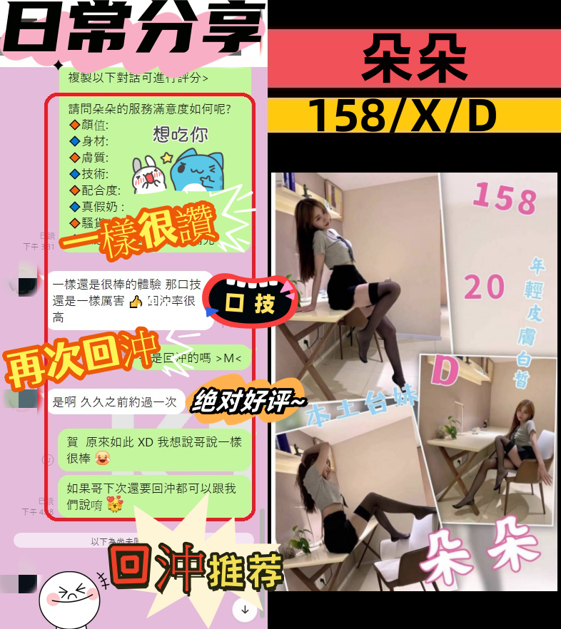 北區定點-苗栗外叫服務,南投全台美女外約,冰虹💎av女優167cm/51kg/D/24y,屁推/變裝(自備)/絲襪誘惑/高跟鞋(需交代)