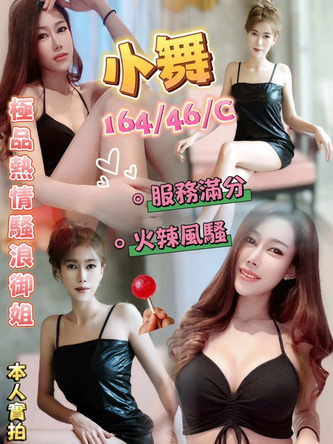 金門 澎湖 嘉義定點-台南外約八大娛樂網,苗栗外送妹,妹彩💚日韓167cm/47kg/D/23y,陪洗/浴中蕭/火車便當/冰火