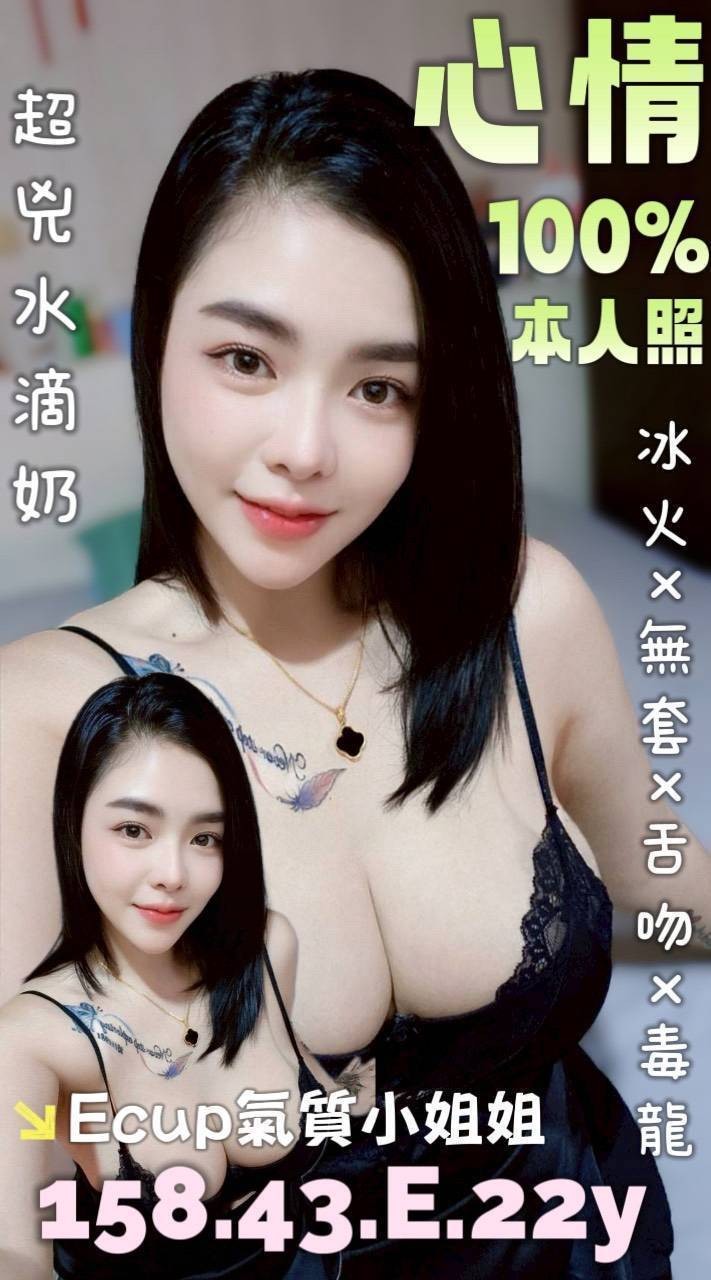 台南善化 安南定點-台東到府舒壓,基隆外出外約按摩,秀可😜櫃姐170cm/46kg/E/19y,品鮑/浪漫共浴/法式舌吻/毒龍