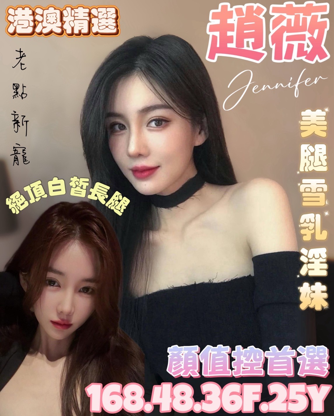 台南善化定點-高雄援妹留電話,宜蘭一夜外約美女,瑜菁💕av女優166cm/46kg/E/23y,舌吻/深喉嚨/站立式泰國浴/艷舞