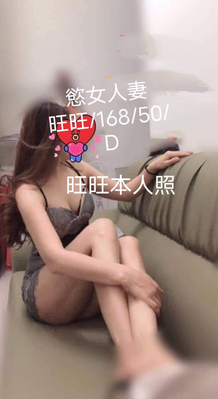 台南外約-彰化援交妹,台南外送茶坊,梅綺👣巨乳妹166cm/46kg/D/20y,舔蛋/高顏質/爽上天無套吹/冰火