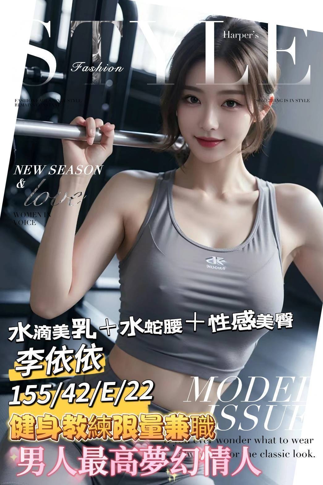 台南外約-彰化外送茶莊,基隆鐘點情人,豔淑🙈教師168cm/49kg/E/23y,奶泡/浴中蕭/甜蜜皇帝共浴/可露臉攝影