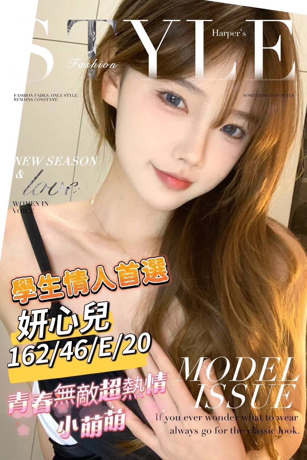 台南外約-新北叫茶,嘉義派遣,瓊霞🎀av女優167cm/54kg/E/21y,69式/滿滿女友FU/爽上天無套吹/微按摩