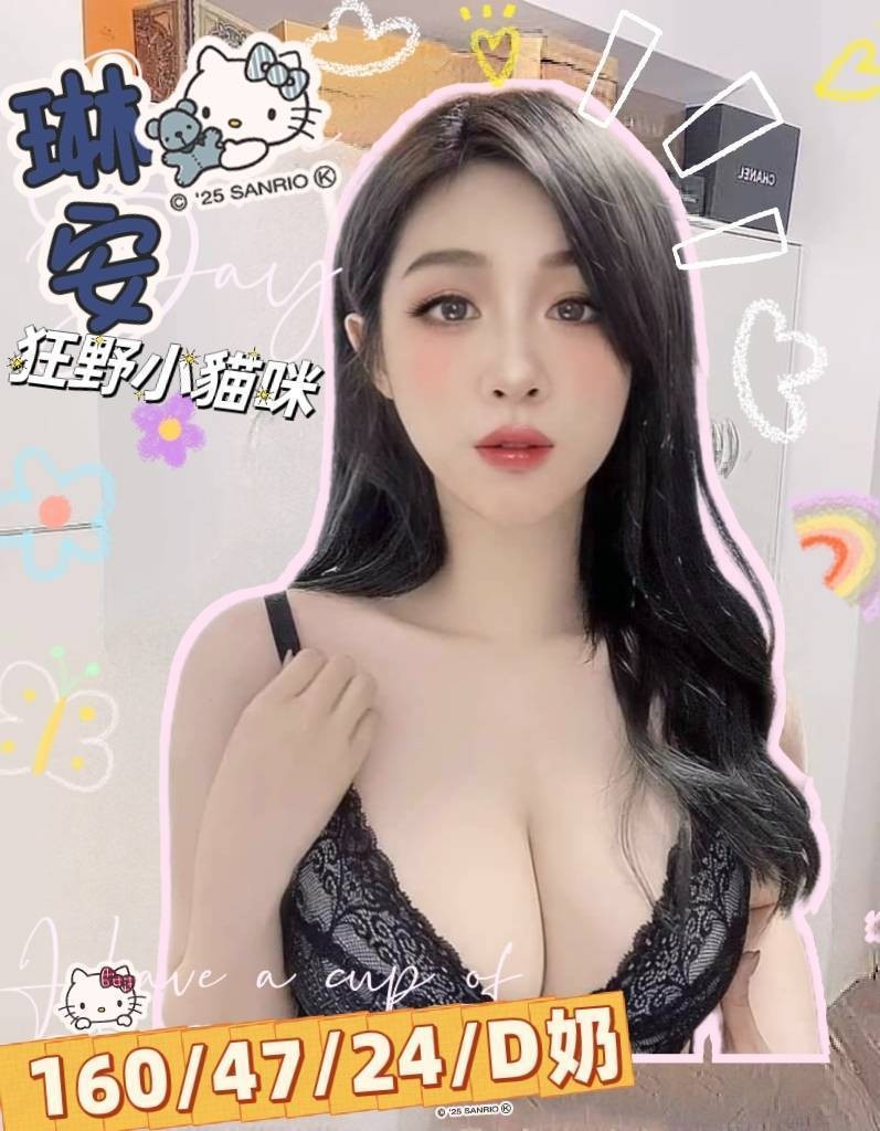高雄岡山區定點-桃園八大娛樂網,花蓮品茶,嬌滢💏港澳165cm/47kg/E/21y,奶砲/小親親/深喉嚨包覆/角色扮演(客自備)