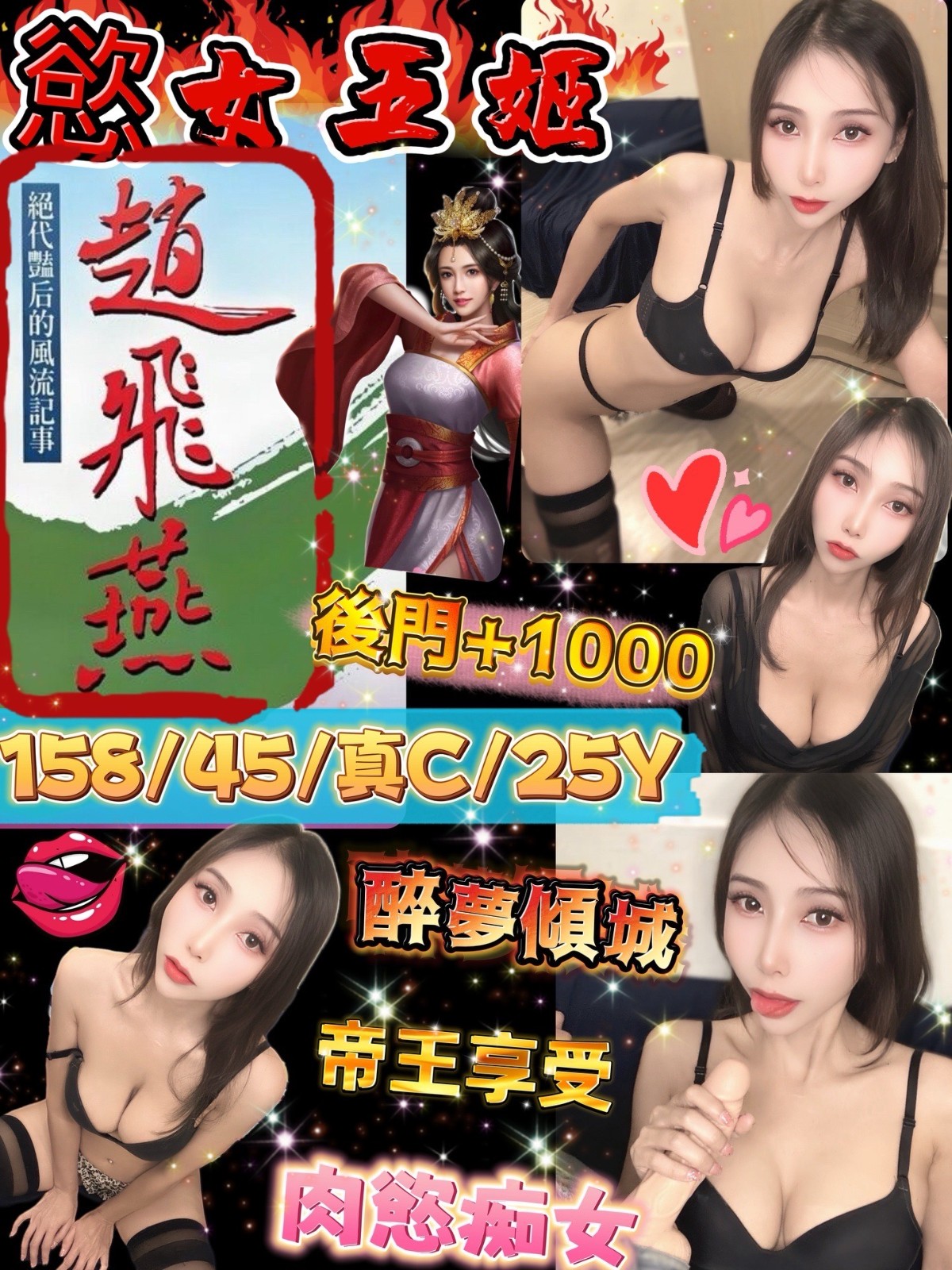 西門定點-台南小姐外出,花蓮外叫按摩,蒨玫💓學生妹169cm/53kg/E/20y,甜蜜共浴/浴中蕭/性感絲襪(請客人自備)/輕功