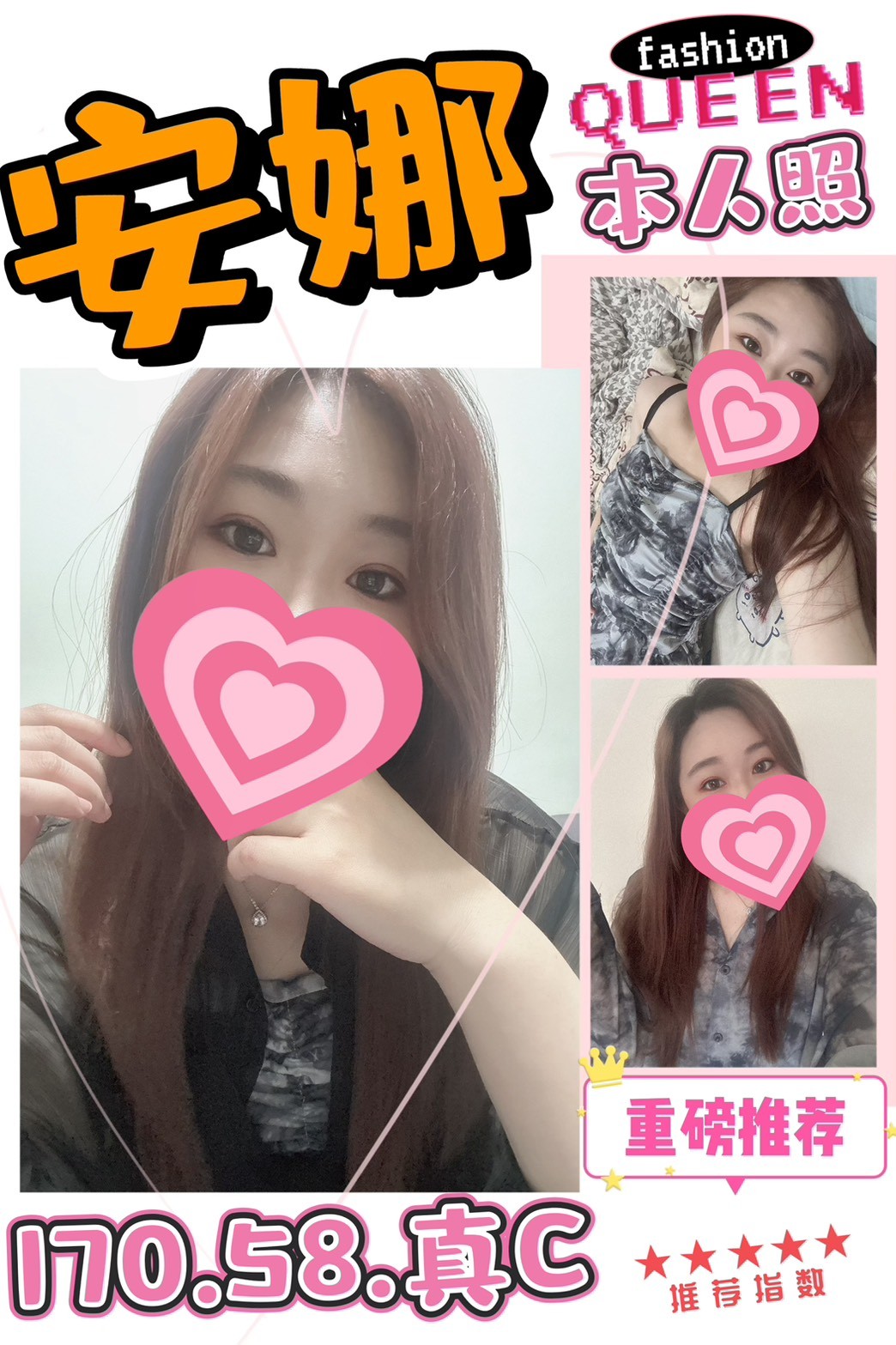 台中北區定點-苗栗外送line,花蓮外送妹,英琳💔教師165cm/44kg/D/23y,舔蛋/情慾按摩/深情小親親/舌吻(視清潔度)