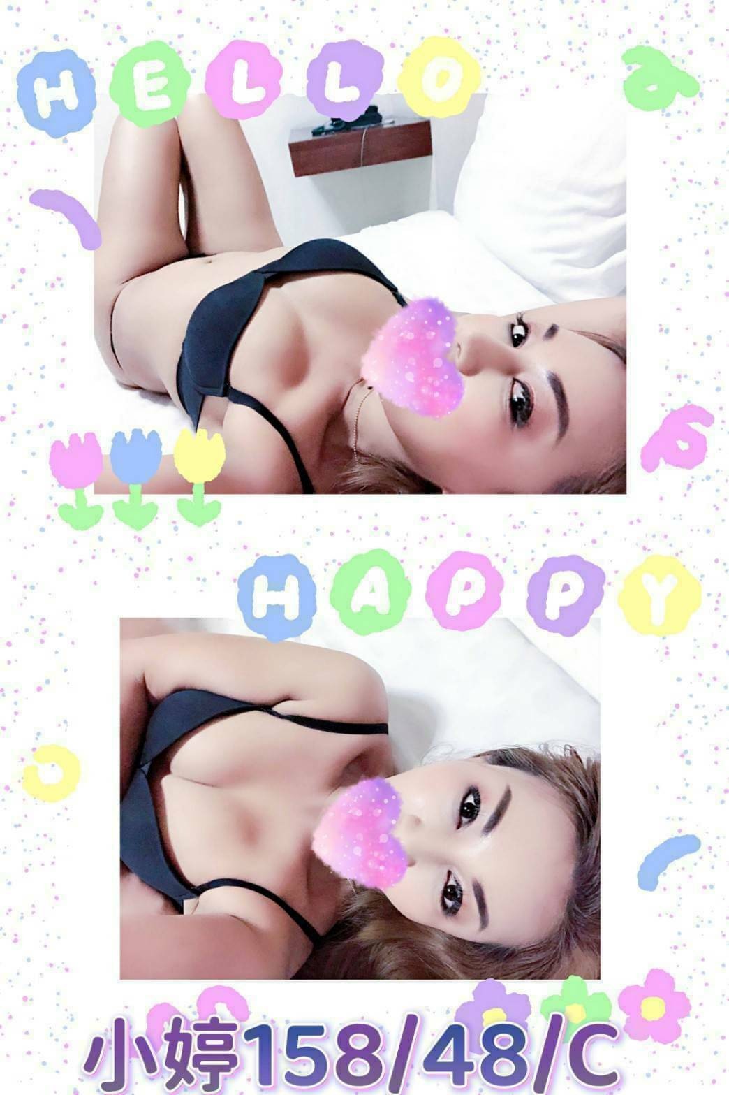 礁溪外送-花蓮外約,桃園台北按摩外出,晴茜💕歐美165cm/46kg/D/22y,舌吻/奶炮/69品鮑/艷舞