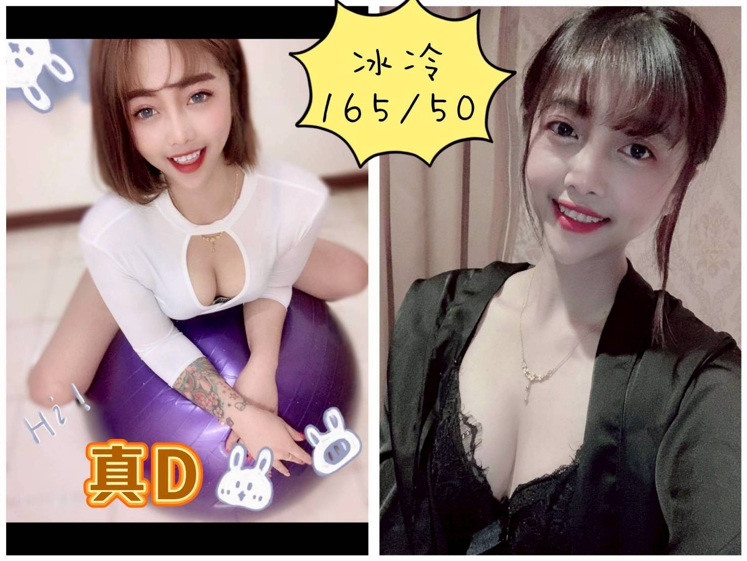 宜蘭 羅東定點-苗栗外叫,苗栗找女人,宛荷😜素人166cm/48kg/D/19y,屁推/情慾按摩/絲襪誘惑/穿高跟鞋愛愛(需提前告知)