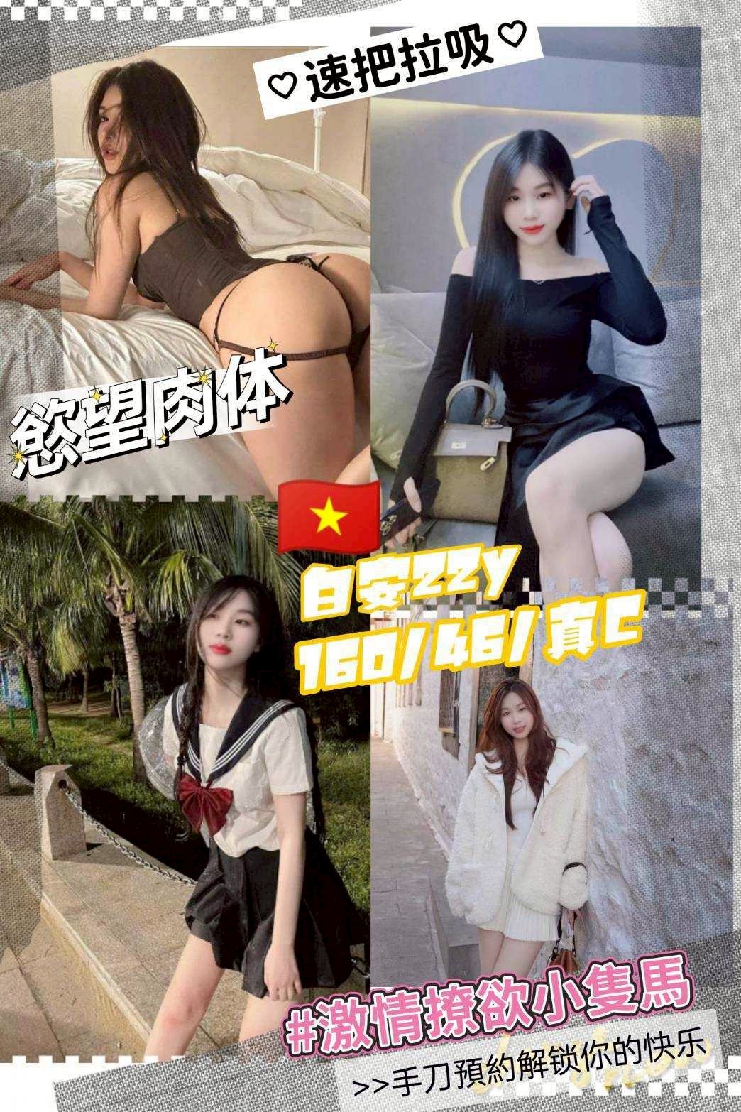 中壢 龍潭定點 -新竹援援天地,台中外送茶莊,靖豔👢巨乳妹167cm/50kg/E/20y,無套吹/小親親/奶砲乳交襲擊/攝影露臉