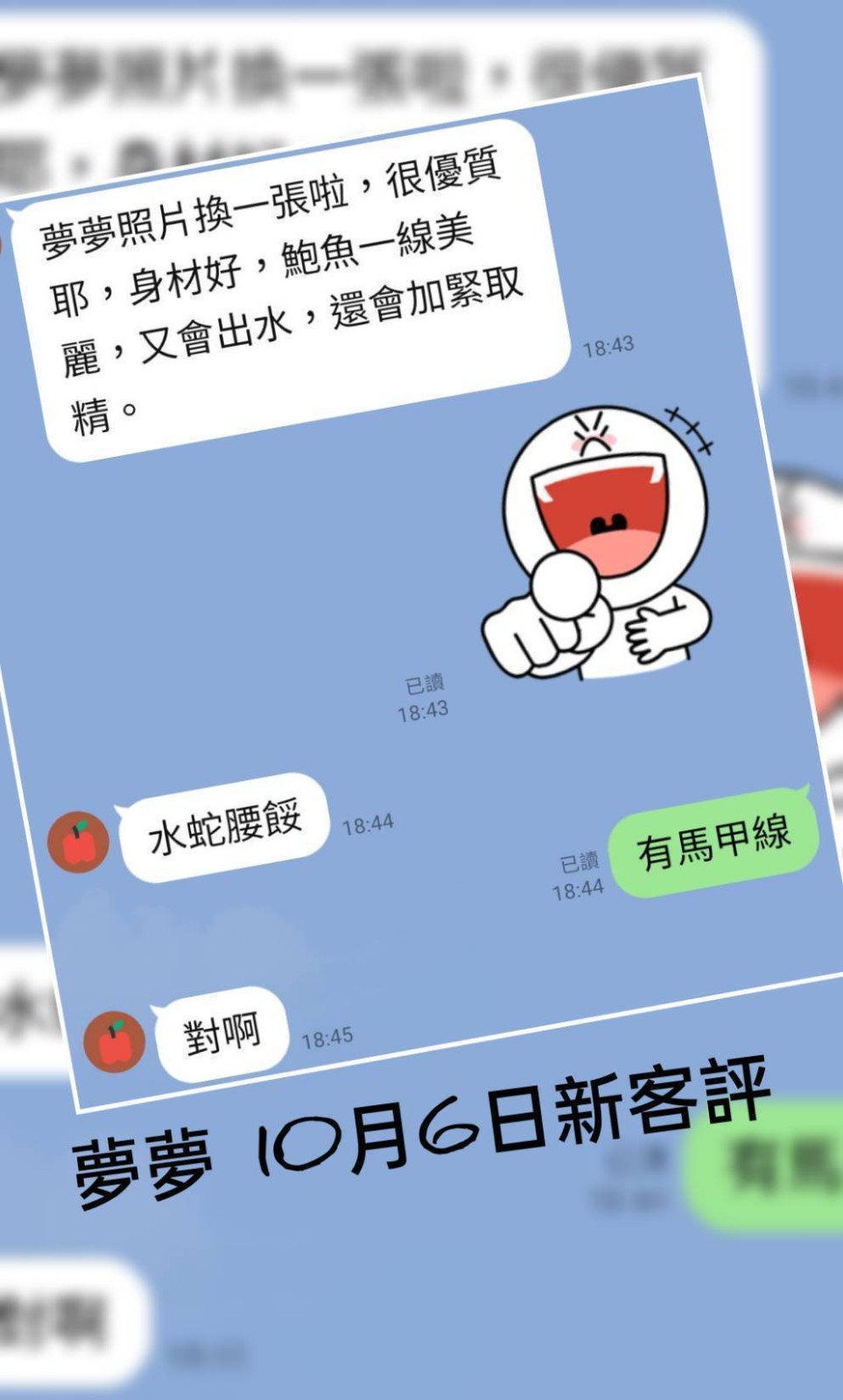 三重定點-新竹按摩全套,嘉義好茶,卉卉😍正妹167cm/55kg/D/24y,陪洗/紓壓按摩/火車便當/冰火