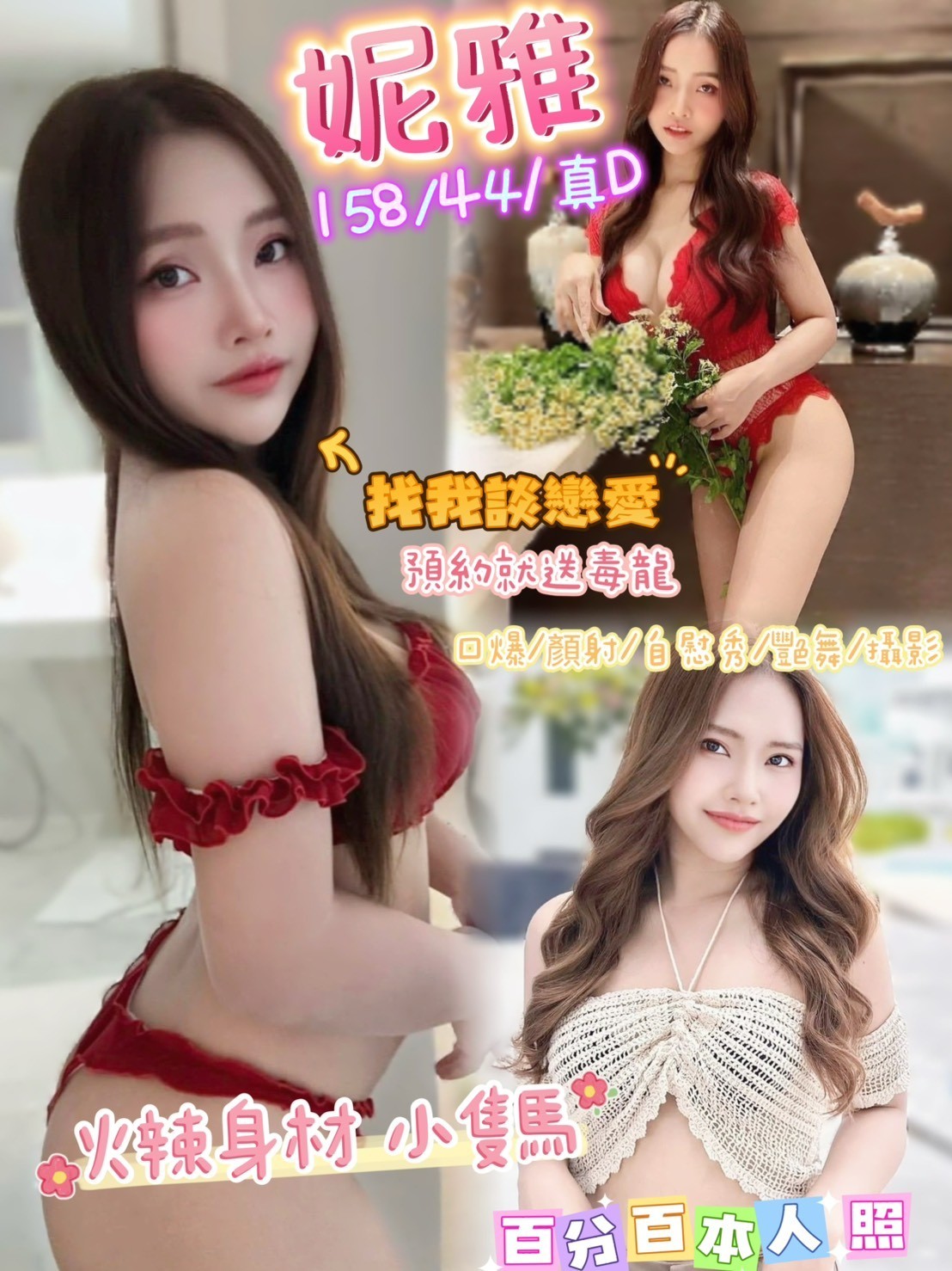 信義定點+-苗栗外出外約按摩,基隆小姐外出,珊蒨♦援交妹170cm/46kg/E/24y,甜蜜共浴/紓壓按摩/狗爬式背後性愛/幫寬衣苗栗外出外約按摩,基隆小姐外出,珊蒨♦援交妹170cm/46kg/E/24y,甜蜜共浴/紓壓按摩/狗爬式背後性愛/幫寬衣