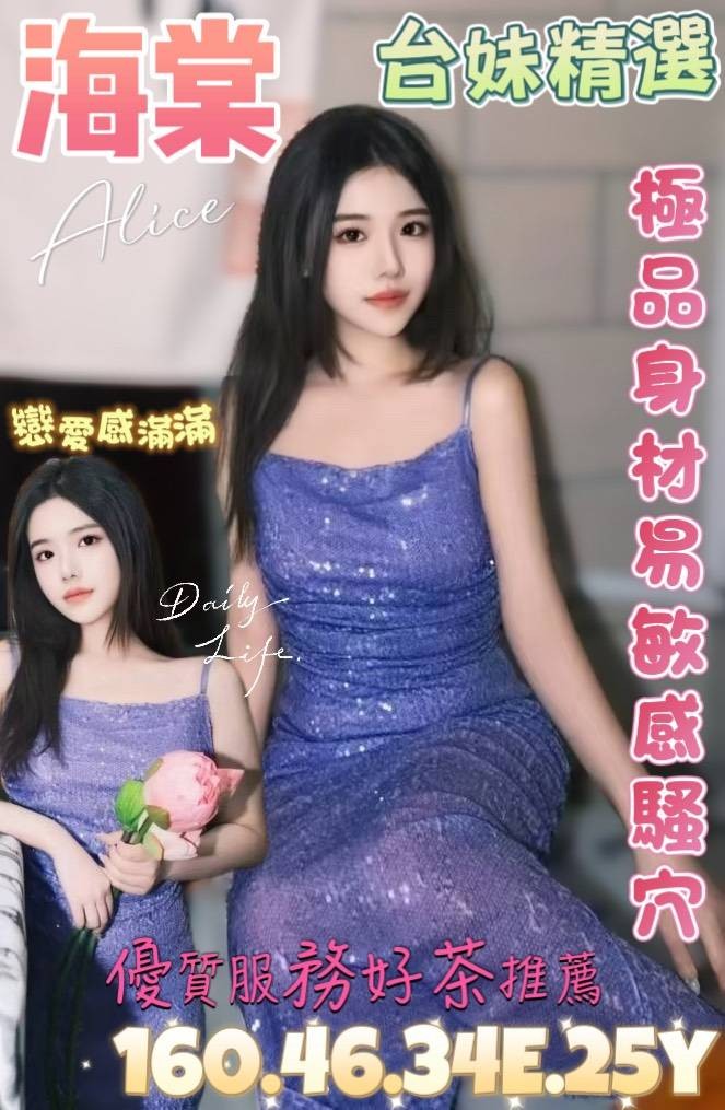 中山 定點-台東打炮,桃園按摩店,霄璐💛女大學生169cm/49kg/D/20y,戴套做/深喉嚨/法式舌吻/舔蛋蛋