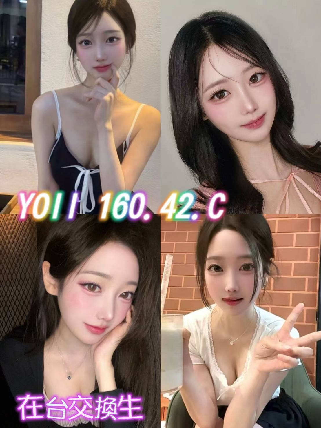 桃園中壢外約-台中約炮,南投外約服務,蒨玫💓嫩模165cm/52kg/E/24y,69式/親親小嘴/性感絲襪(請客人自備)/毒龍