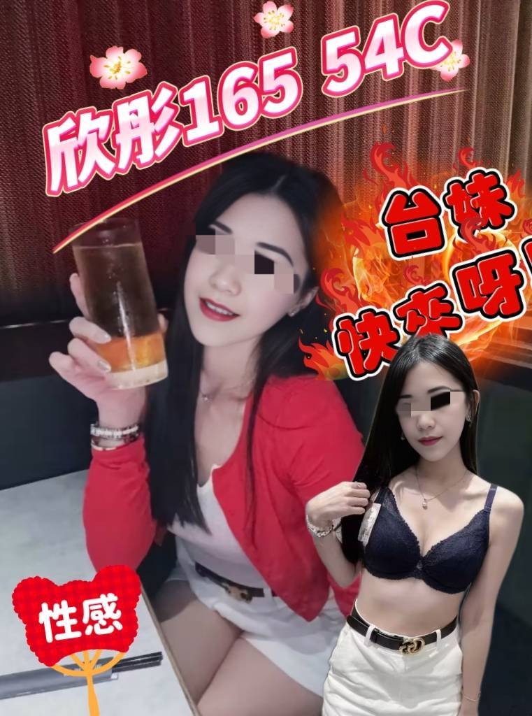 中壢 定點-台東按摩全套,雲林魚訊,瓊珊👒主播169cm/51kg/E/20y,舌吻/水中蕭/性感絲襪(請客人自備)/可接洋人