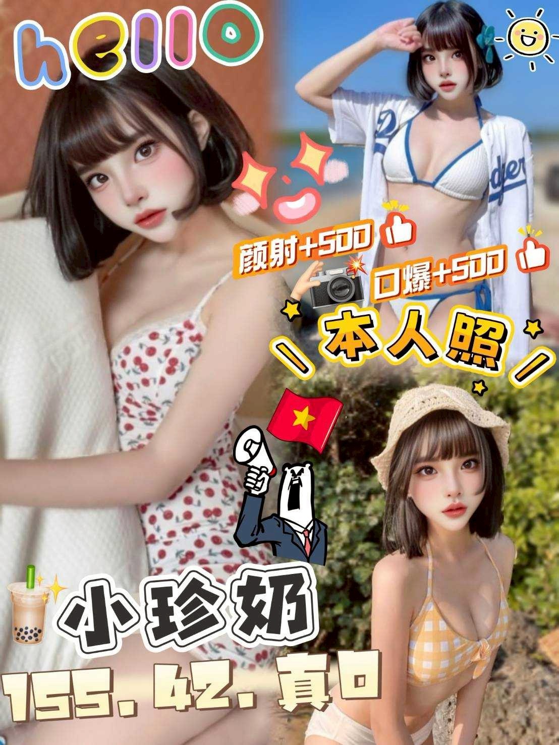 頭份定點-新竹按摩個人工作室,花蓮傳播,岚曼💘櫃姐166cm/48kg/D/23y,戴套做/高顏質/絲襪誘惑/無套(可內射)