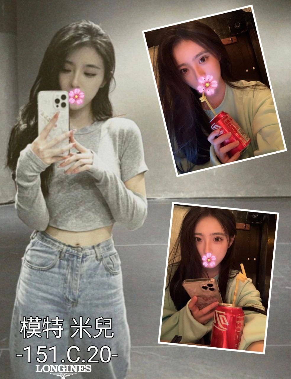 台中外約-桃園派遣,苗栗外送茶坊留言板,芬晶💖正妹167cm/46kg/E/24y,足交/會打扮/深喉嚨包覆/自慰秀