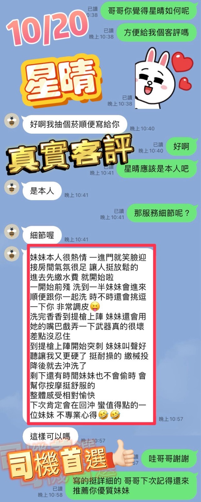 台南善化 新市定點-桃園援妹網,雲林指壓按摩,芳晴💟制服164cm/47kg/D/23y,戴套做/奶炮/角色扮演(自備服裝)/輕功