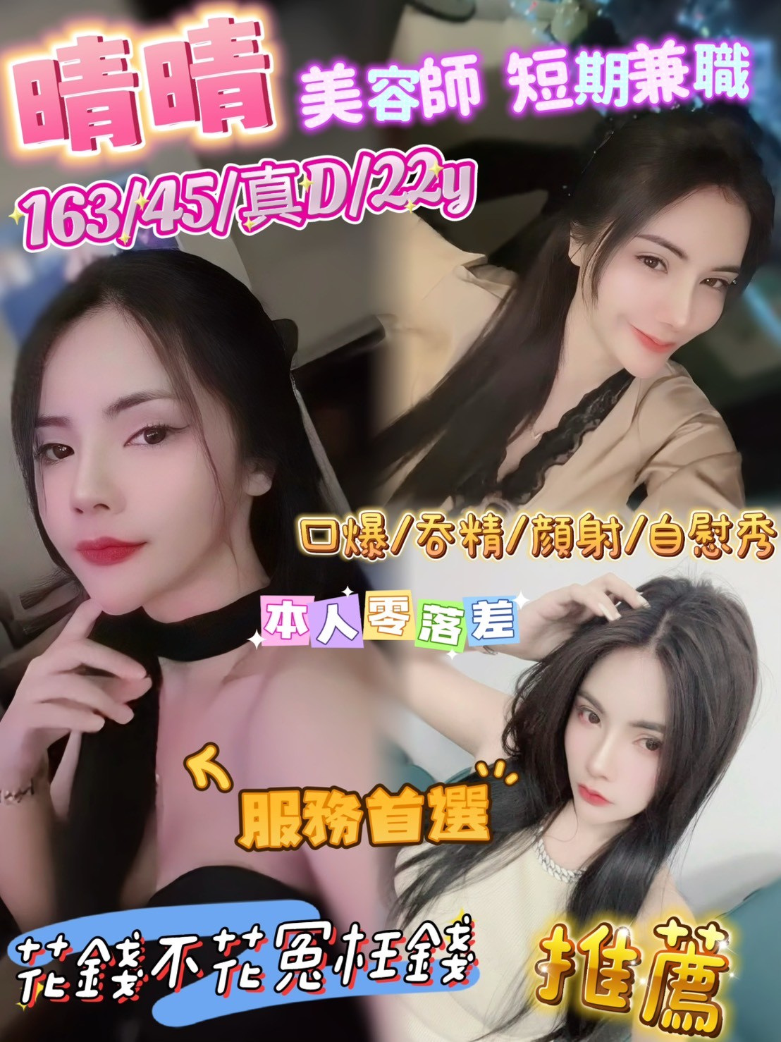 信義定點-高雄找茶,嘉義茶外賣,優甯👒制服169cm/51kg/E/23y,舌吻（看衛生）/浪漫共浴/冰火吹簫/輕功