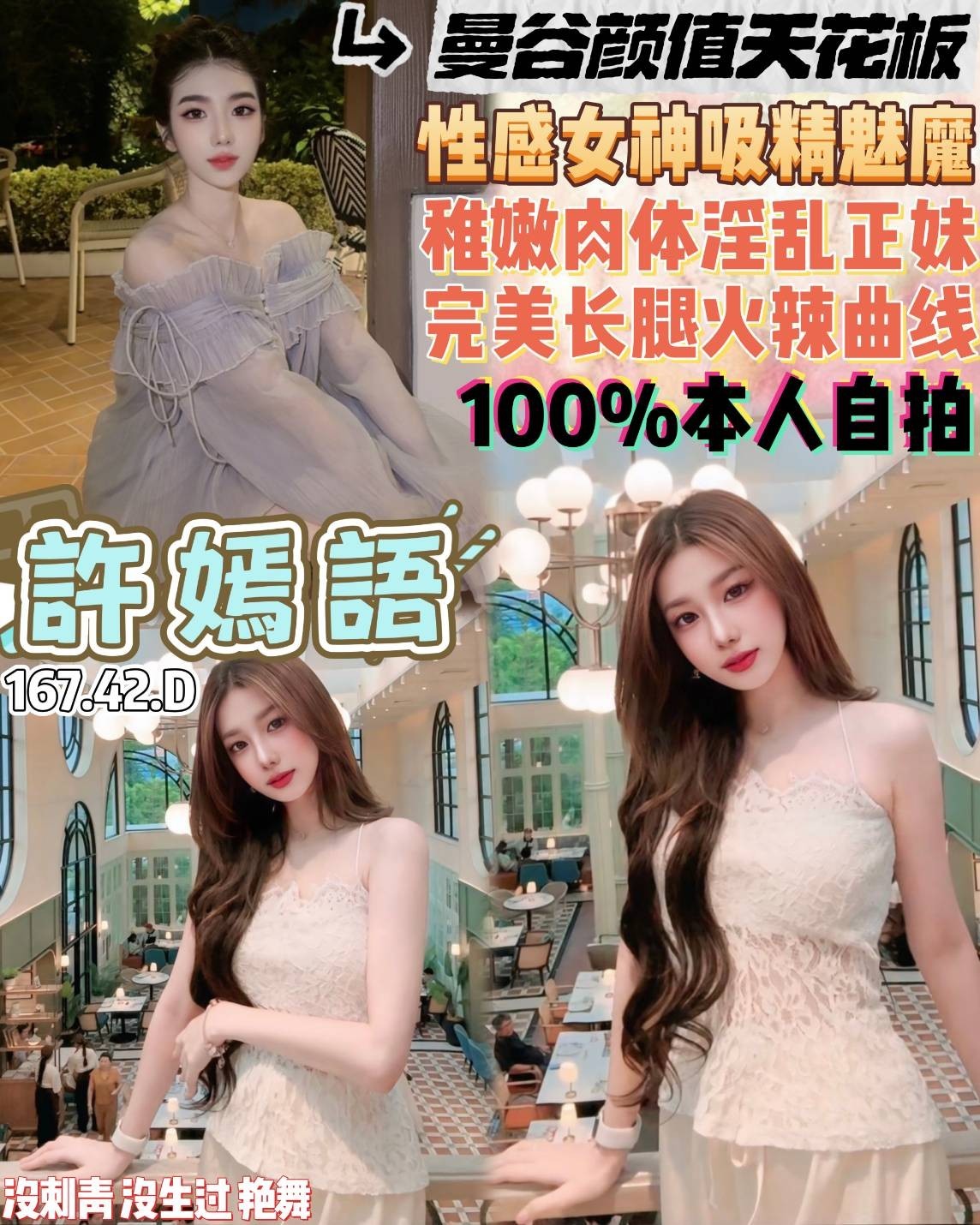 桃園 中壢定點-花蓮按摩全套,台東援助,渲悅♦小護士164cm/53kg/D/24y,奶泡/喇舌/挑逗無套吹/深喉