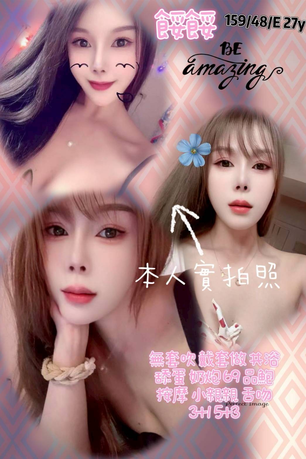 竹北定點-基隆到府服務,台東油壓,梅琴💝學生167cm/52kg/E/20y,事後按摩/迴紋針69好姿勢/爽上天無套吹/角色扮演(客自備)