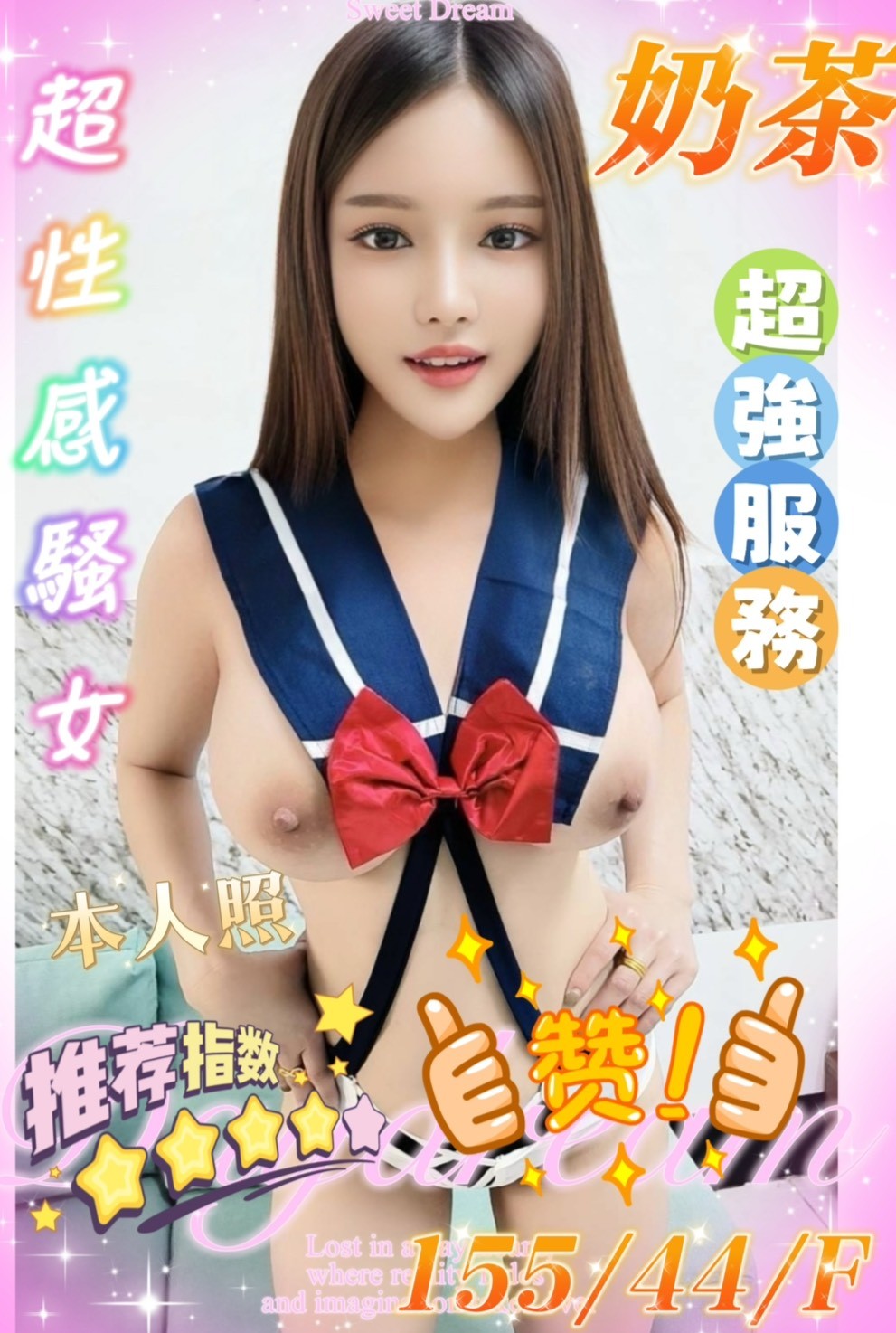 雲林麥寮定點-高雄找妹妹,台東魚訊,依嘉💃網紅169cm/53kg/D/24y,69式/紓壓按摩/雪乳胸推/角色扮演(客自備)