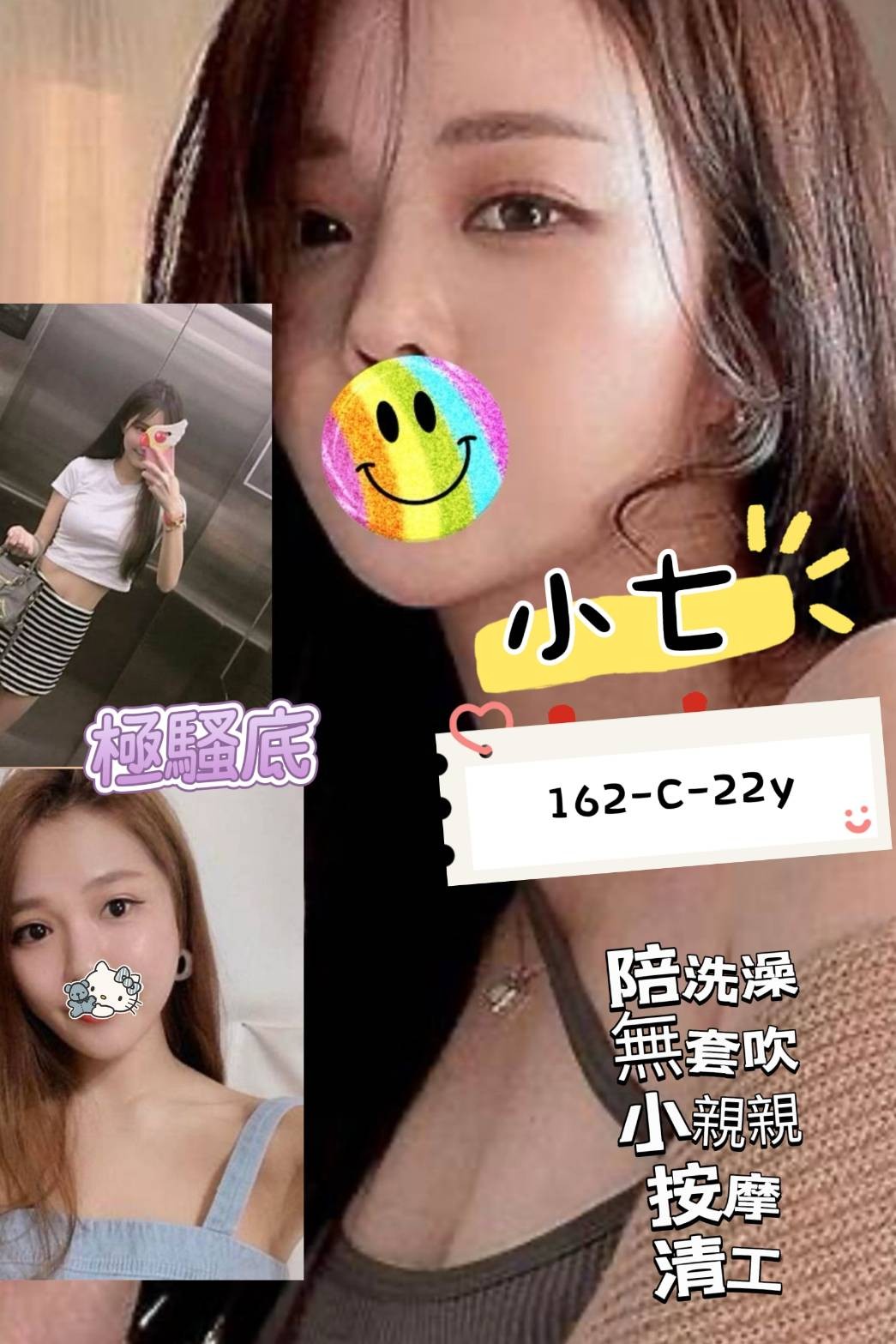 西門定點-花蓮外約妹,嘉義八大娛樂網,莎蓓💕港澳170cm/49kg/D/19y,甜蜜共浴/會打扮/69品鮑/情趣用品(需自備新的)