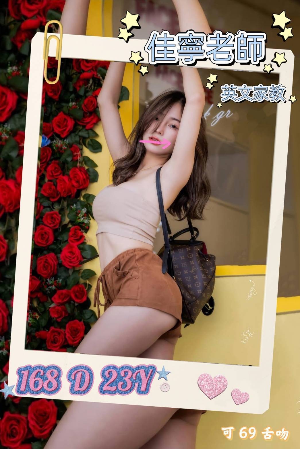 台北外約-屏東外約按摩,苗栗JKF論壇老司機,玉佩❤正妹169cm/49kg/E/23y,足交/變裝(自備)/絲襪誘惑/可露臉攝影