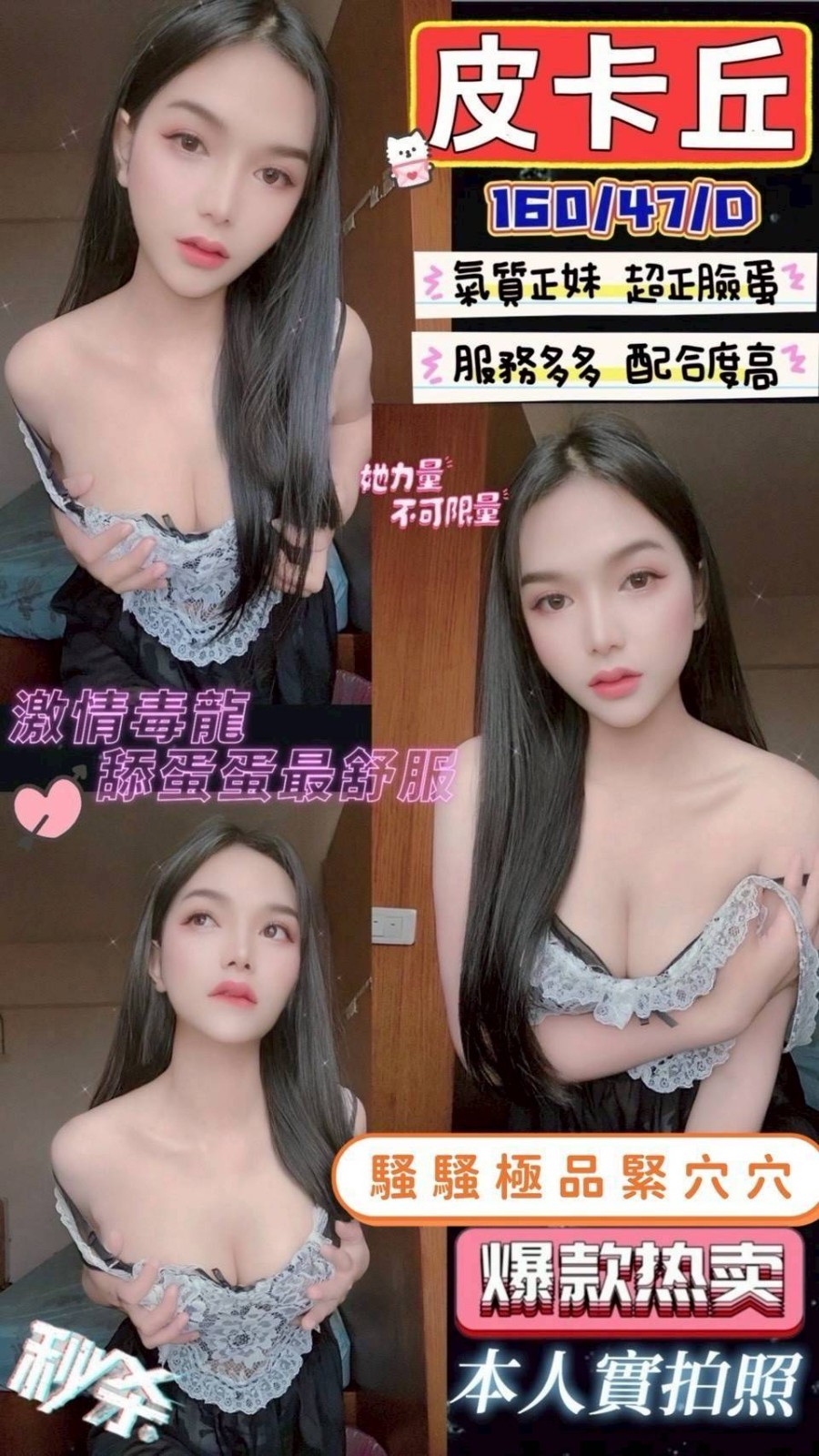 新竹竹北定點-屏東外叫按摩,宜蘭外叫,欣宛👄櫃姐166cm/53kg/D/24y,屁推/高顏質/蜜桃屁推/情趣用品（需自備新的）