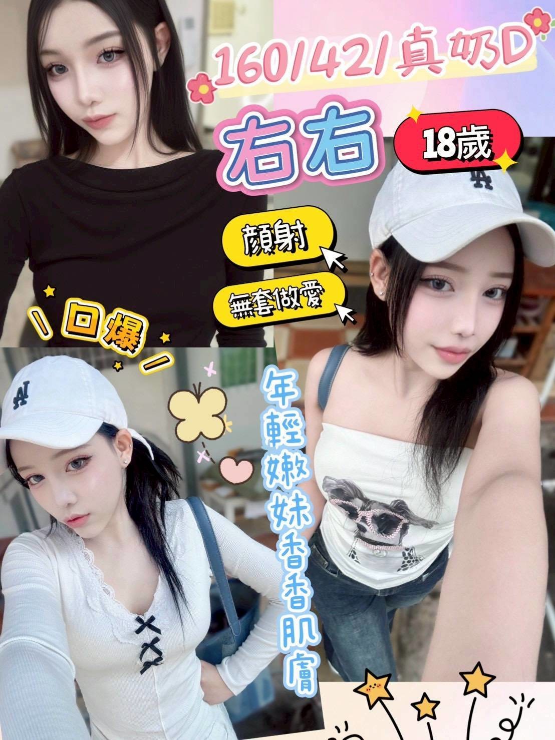 員林定點-宜蘭兼差外約,嘉義桃園外送茶,靖豔👢教師167cm/43kg/D/21y,屁推/浴中蕭/吞蛋舔睪丸/冰火