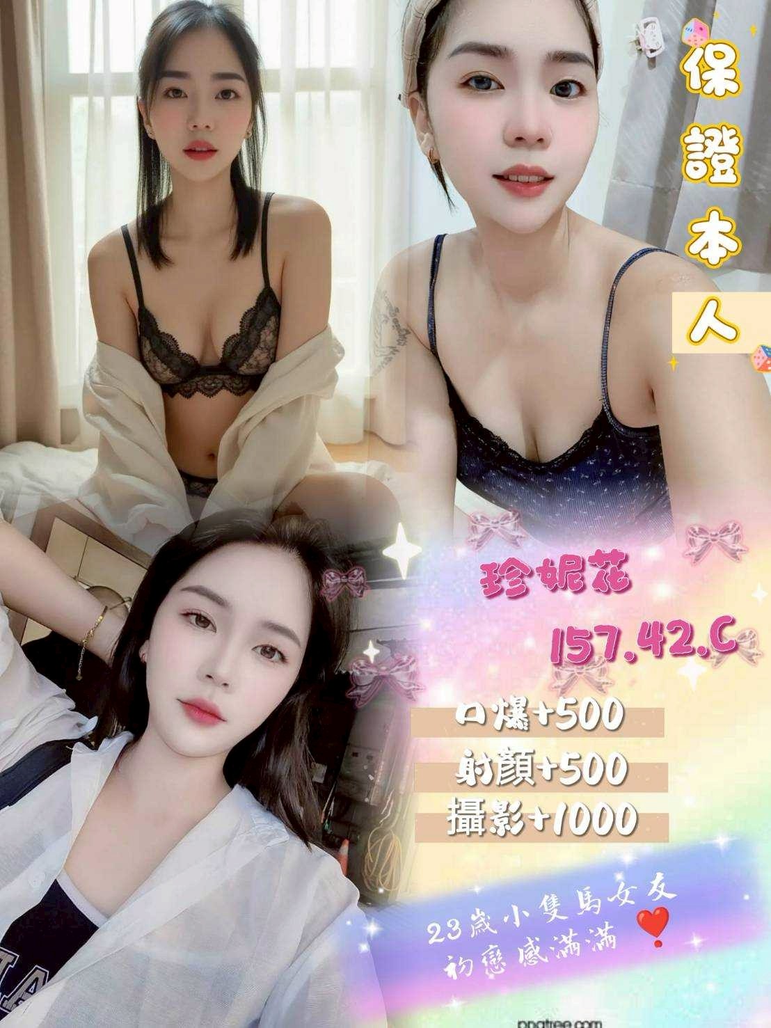 雲林虎尾 斗六 斗南 西螺定點-花蓮伴遊,屏東指壓按摩,甯筠💚正妹167cm/54kg/D/23y,舌吻（看衛生）/浪漫共浴/冰火吹簫/艷舞