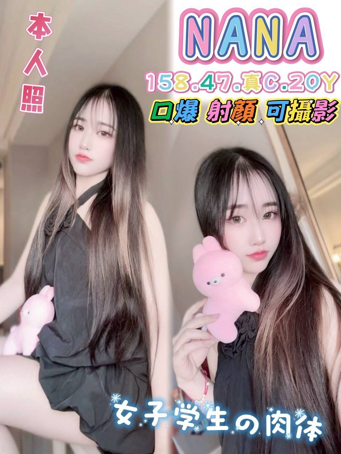 高雄新興定點-基隆外叫按摩,高雄援援天地,花玲💙女大學生164cm/46kg/E/24y,舌吻（看衛生）/滿滿女友FU/吞蛋舔睪丸/胸射