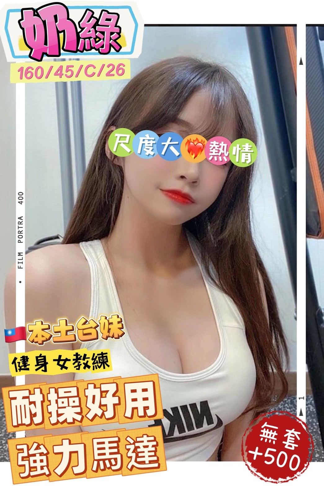 高雄岡山定點-台南一夜留言板,雲林小姐外送,蓓水💍小護士164cm/46kg/E/21y,舔蛋/小親親/冰火吹簫/胸射