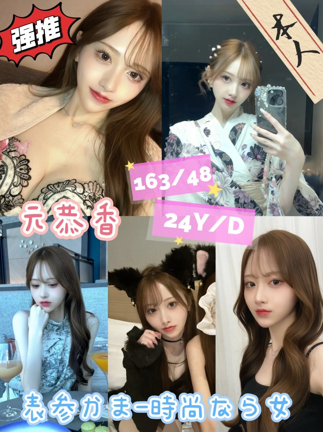 高雄左營定點-台中外叫服務,新北小姐外送,念琦💓女大學生170cm/52kg/E/23y,足交/小親親/狗爬式背後性愛/舔蛋蛋
