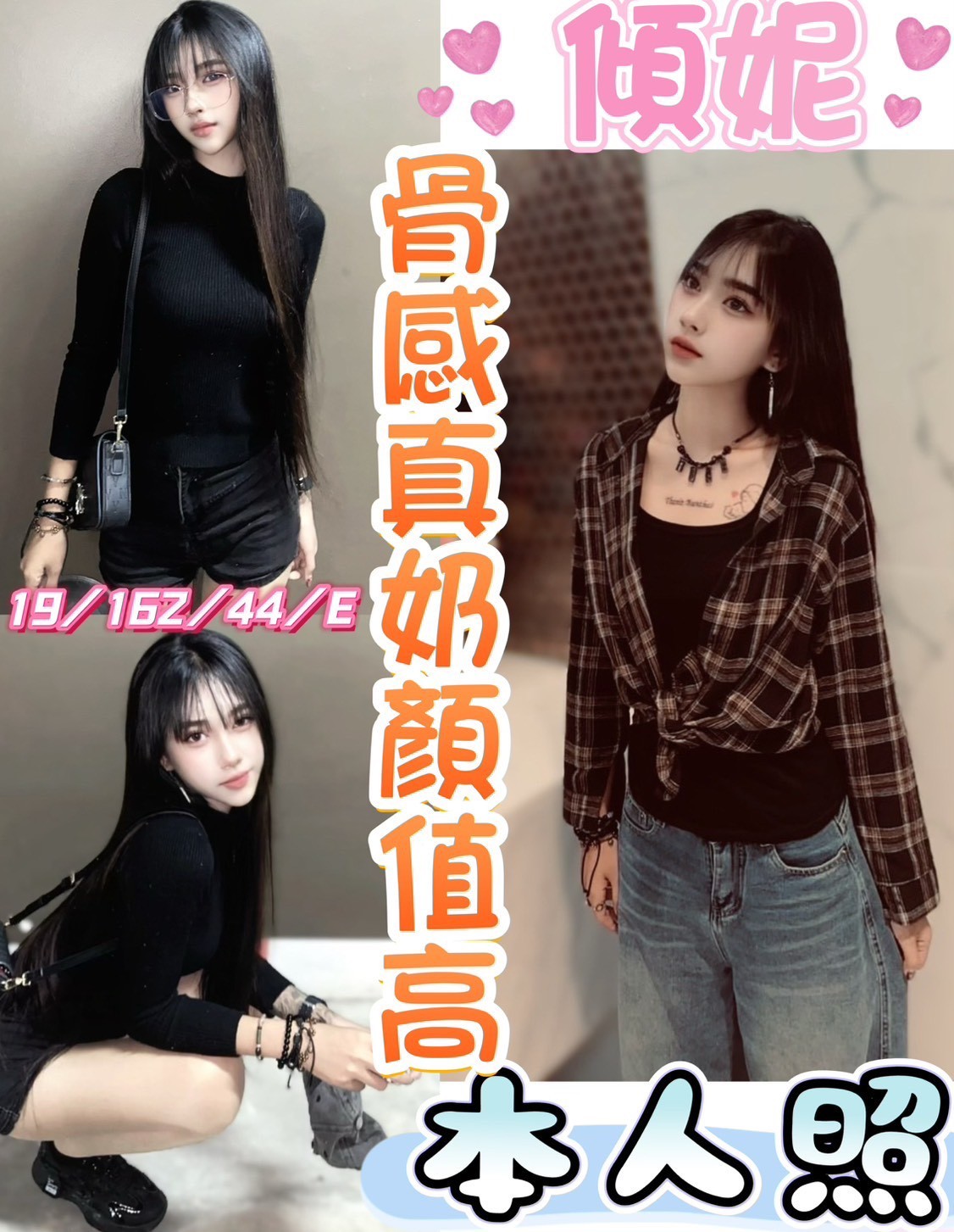 台中北區定點-雲林外送line,嘉義外約按摩,燕綺😜日韓168cm/45kg/D/20y,戴套做/變裝(自備）/甜蜜皇帝共浴/情趣用品（需自備新的）