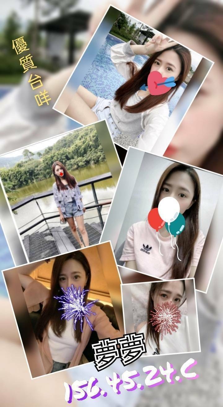 三重定點-宜蘭外送line,彰化指壓油壓,芸菡💕歐美165cm/55kg/E/22y,舔蛋/紓壓按摩/法式舌吻/可露臉攝影