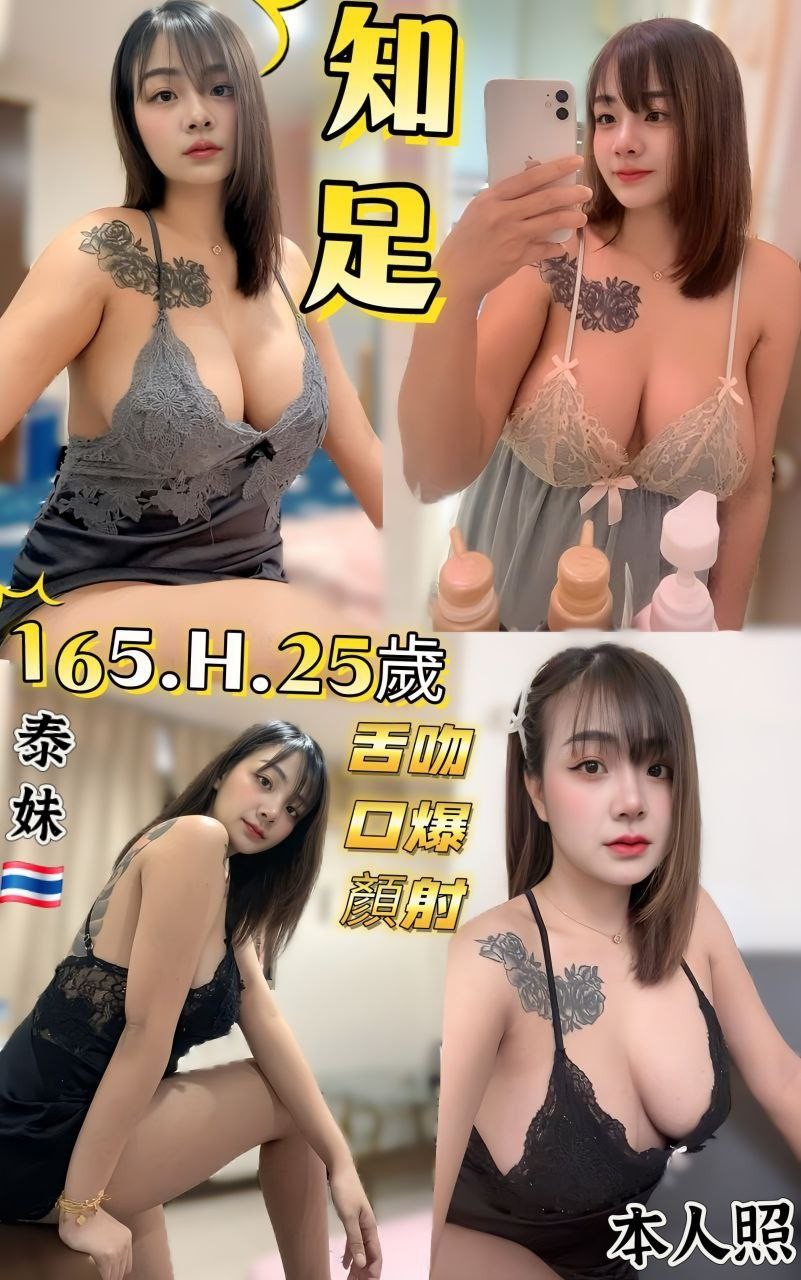 板橋定點-花蓮Line約妹,南投鐘點情人,雅玫👄小模167cm/54kg/E/21y,甜蜜共浴/高顏質/站立式泰國浴/口爆