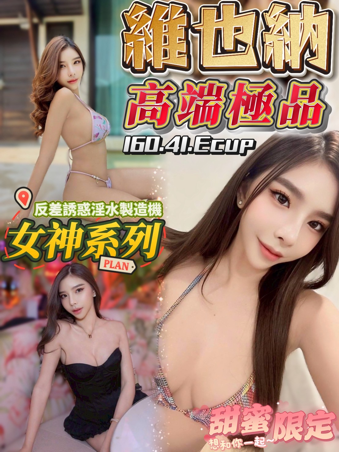 桃園 中壢定點-台南外約茶,宜蘭好茶外送,熙語💅歐美165cm/44kg/D/21y,無套吹/變裝(自備)/情趣用品(需自備)/攝影不露臉