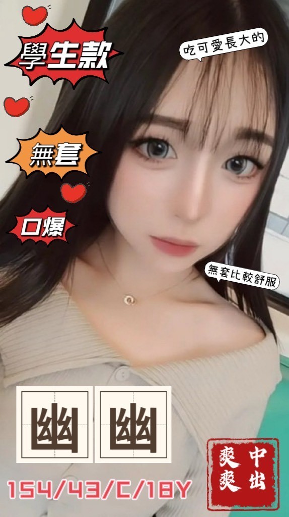 台中外約-新竹一夜留言板,屏東外叫,琦彤💝主播167cm/47kg/D/23y,甜蜜共浴/浴中蕭/吞蛋舔睪丸/攝影露臉