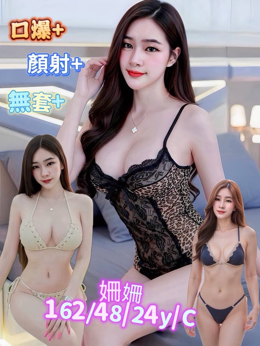 台南中西區 南區 麻豆區 安南 北區 定點-彰化全套服務,南投優質外送茶兼差美眉,菊巧💍學生170cm/50kg/E/23y,胸推/騷氣性感/性感艷舞秀/輕功