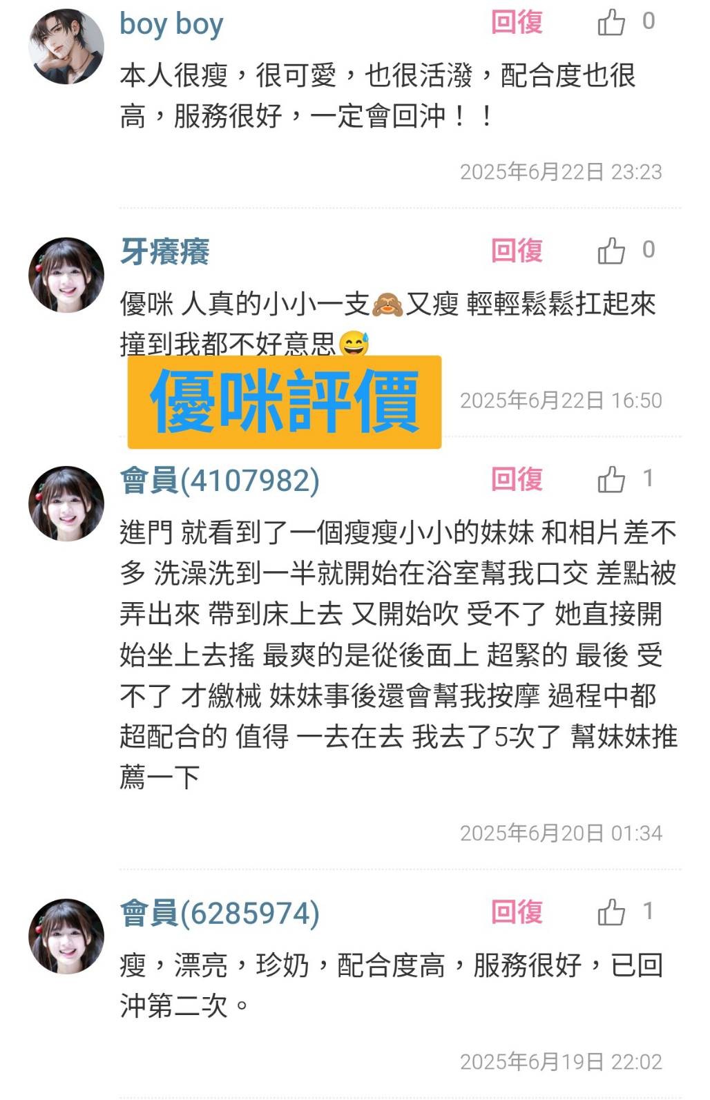 台東定點-苗栗找茶,台南外送line,曉娟😘日韓169cm/47kg/E/19y,奶砲/騷氣性感/冰火吹簫/攝影露臉