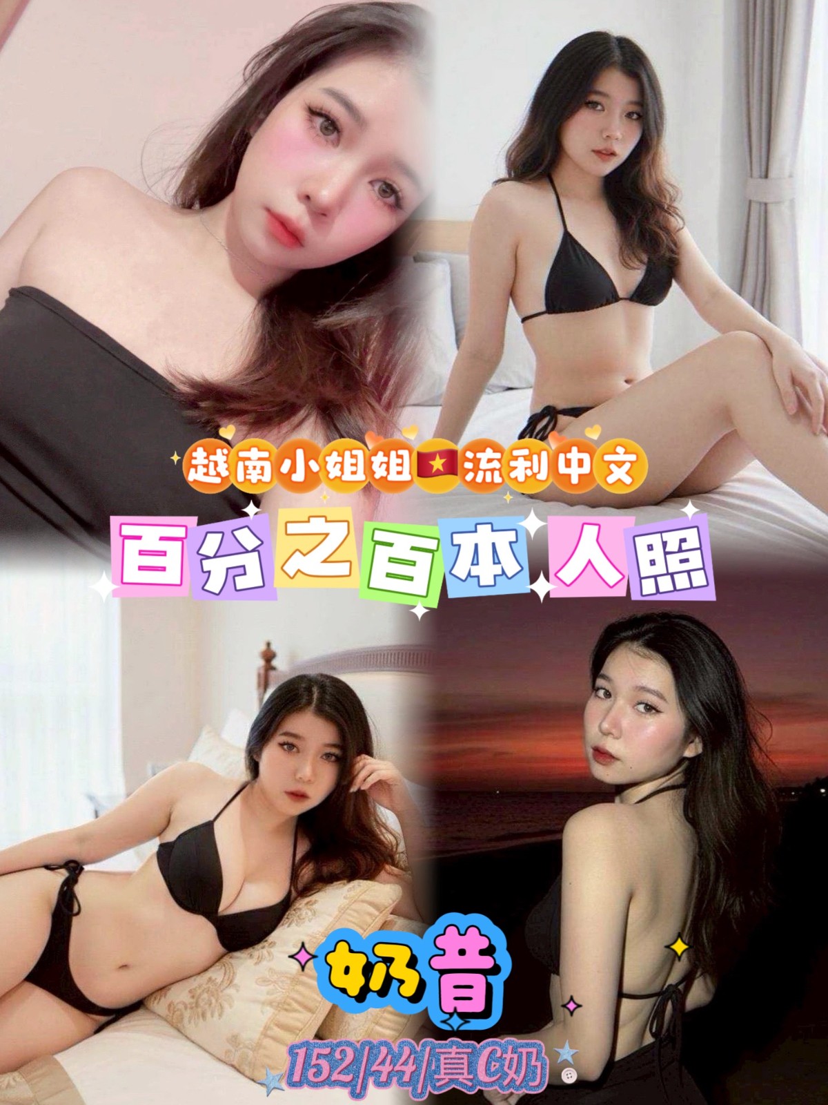 中山區定點-苗栗指壓外約茶棧,屏東一夜留言板,熙舞😍制服166cm/43kg/D/21y,屁推/紓壓按摩/挑逗無套吹/無套(可內射)