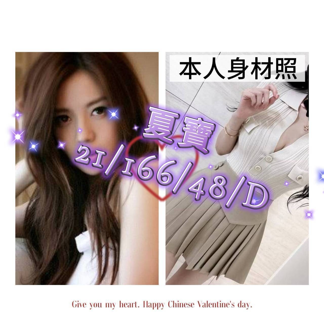 桃園中壢外約-雲林援助,基隆外約美女服務,碧可😝長腿妹167cm/53kg/D/20y,殘廢澡/小親親/爽上天無套吹/可露臉攝影