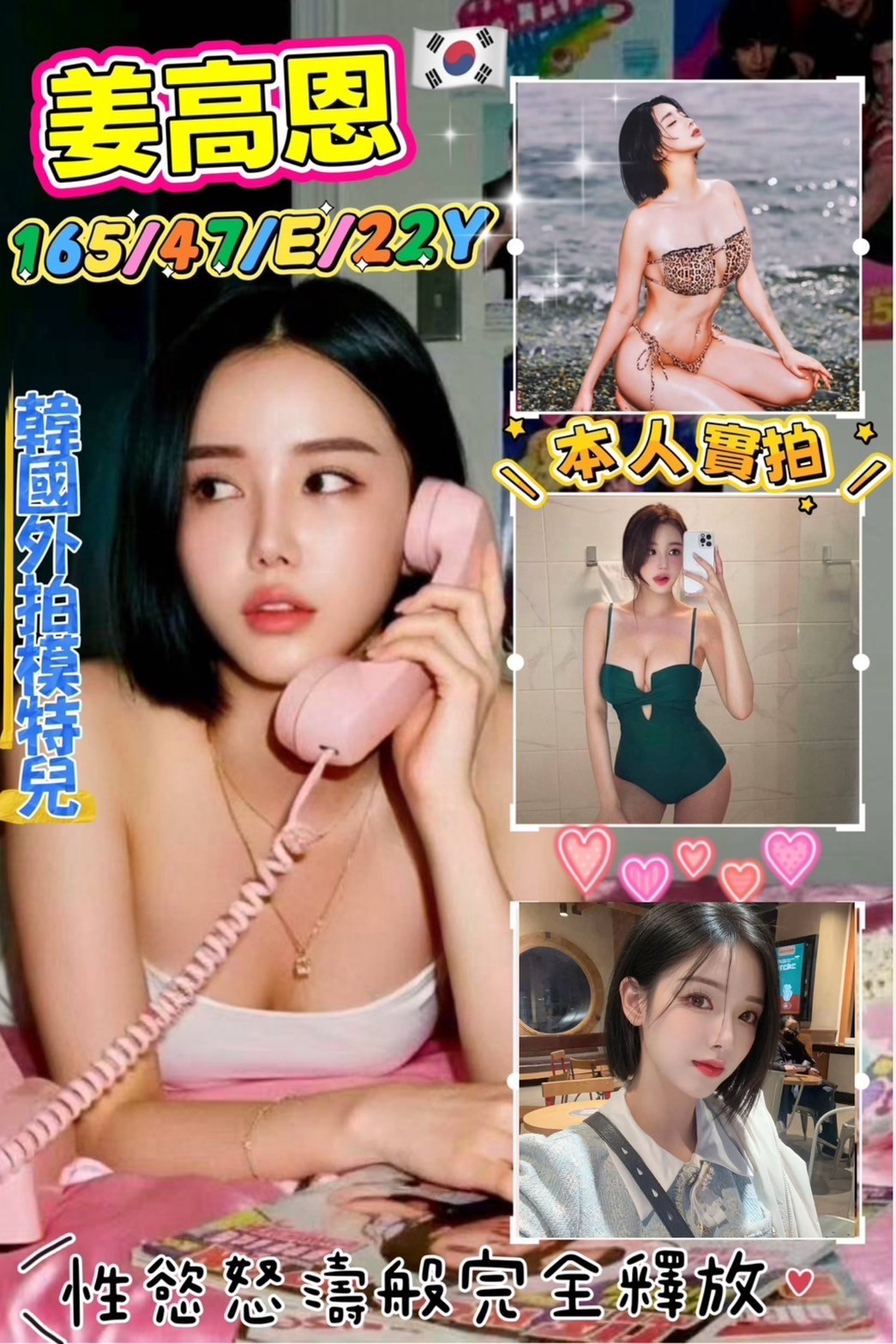 新竹東區定點彰化找妹妹,屏東到府按摩,菊翠💚女大學生166cm/45kg/E/23y,屁推/變裝(自備)/親嘴/可接洋人