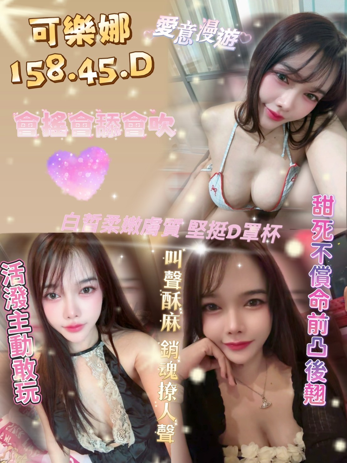 雲林虎尾 斗六 麥寮定點-基隆約炮,屏東外送茶,月花😝av女優164cm/48kg/D/22y,舌吻（看衛生）/姿勢滿分/雪乳胸推/可露臉攝影