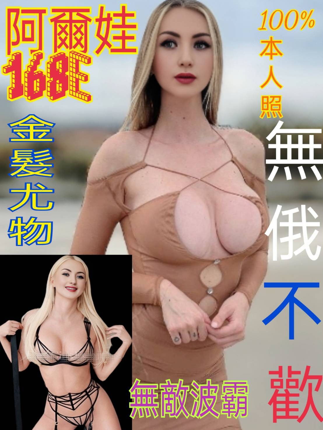 中山 西門 定點-雲林桃園外送茶,基隆按摩個人工作室,茜馥💄素人164cm/44kg/E/19y,奶泡/浴中蕭/舔奶頭/角色扮演(客自備)